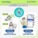 마포모커리한의원 이미지