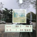 (주)거성 | 천안 테니스 용품점 | 거성테니스 방문기 * 스트링 교체 비용 후기