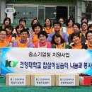 참살이발효식품