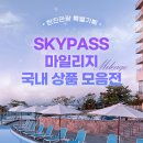 한진호텔 이미지