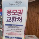 가은다방 이미지