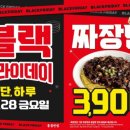 성원반점 이미지