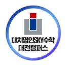 대치 이미지