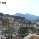 (주)동강시스타 이미지