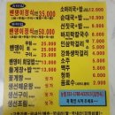 북문떡집