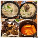 사당 맛집_ 장가네토종순대국 단골 리얼 후기