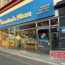 목포광주약국 | 전남 목포 상가 건물썬팅 열차단필름 자외선차단 눈부심 햇빛차단필름 시공 후기