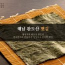 김밥데이 이미지