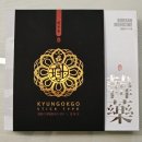 늘푸른경희한의원 이미지