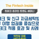 신규세탁 이미지