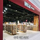 성복식품 | 무지 식품 코너 후기 MUJI 매장에서 발견한 다양한 간식
