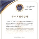 (주)글로벌여행사 이미지