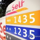 서울주유소 이미지