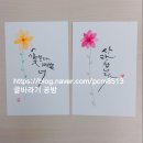 플러스펜일러스트 이미지