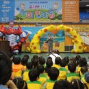 익산교육지원청 이미지