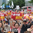 “야당의 윤석열 탄핵은 의무”…47차 촛불대행진 열려 이미지