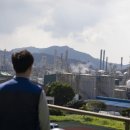 LG화학대산노동조합 | 석유화학 위기, 여수의 고용불안은 누가 겪고 있나(불안은 아래로 흘러 하청에 고이고 있었다.) 시사인...