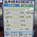 청마식당 - 서귀포시 | 청마식당