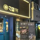 브이택스앤컨설팅 이미지