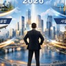 주식회사좋은건설