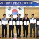 강진-5 이미지
