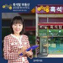 탑1공인중개사사무소 이미지
