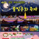 봉순펜션