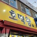 뚜레쥬르 대구센트럴점 네이버블로그
