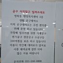 영화동두레 협동조합