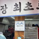 통영 중앙시장 꿀빵 명가꿀빵 내돈내산 후기