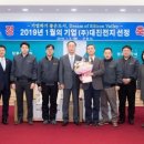 (주)대진 이미지