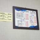 수억이네돈갈비