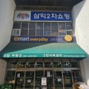 서울 강동 / 옛날집이모냉면 / 50년전통 레시피를 이어받은 명일동냉면맛집