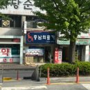 새대학약국 이미지