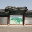 부소산성 삼충사 입구 이미지