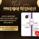 쁘띠케이의원 네이버블로그