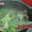 용인순대집 티스토리