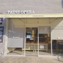 팡스오페라