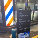 진주신상술집 칠암동레트로감성포차 빙그레포차 내돈내산 다녀온 후기
