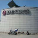 엑스코 관광안내소 이미지