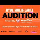 HYBE MULTI-LABEL AUDITION I Special message from HYBE Artists 이미지