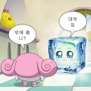 LUSH 러쉬스파 후기