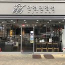 안경,진정성(호평점) 네이버블로그