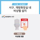 정서진중앙시장(개방) 이미지