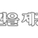 조이마루(골프존파크 효자) 이미지