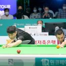 킹 빌리어드 브레통 이미지