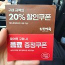 테마 | 부산 아이랑 가볼만한곳｜영도 삼진어묵 체험관 후기 (+예약, 주차, 5세 가능)