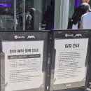 용산-현장-266 이미지