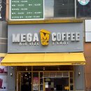 평촌로데오 | 메가MGC커피 평촌로데오점 아이스 아메리카노 가격 카페인 칼로리 후기