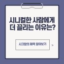신림평온정신건강의학과의원 이미지